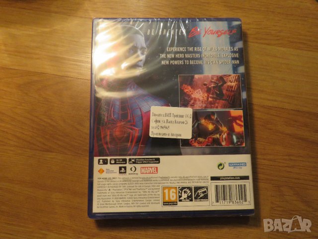 Игра за Ps5 - Spider-Man: Miles Morales - НОВА НЕРАЗПЕЧАТАНА - Игра за любителите на приключенията  , снимка 3 - Игри за PlayStation - 38843560
