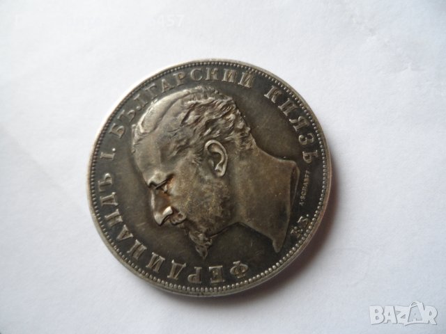 5 лв.1894 г. Сребърни, снимка 10 - Нумизматика и бонистика - 39123565