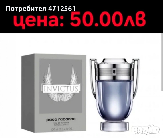 Висок клас парфюми, снимка 2 - Дамски парфюми - 53141906