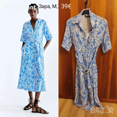 Рокли Zara,Mango и др.