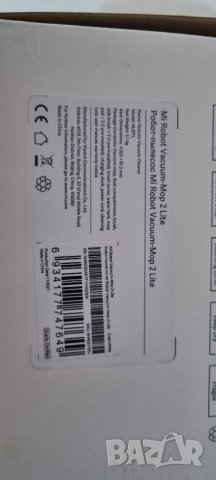 Прахосмукачка-робот Xiaomi Mi Robot Vacuum Mop 2 Lite в гаранция , снимка 4 - Прахосмукачки - 39094306