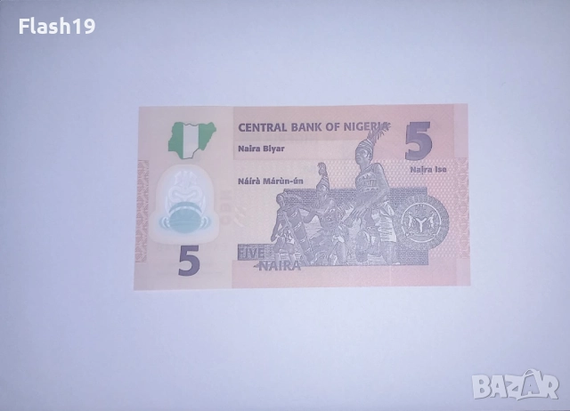 Нигерия 5 найра 2018 UNC, снимка 2 - Нумизматика и бонистика - 52656601