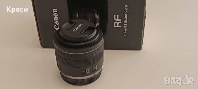 Обектив Canon RF 35mm f/1.8 Macro IS STM | Като нов | В гаранция