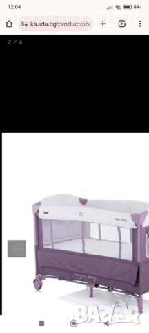 Сгъваема кошара на 2 нива Мерида, снимка 3 - Кошарки - 52677652