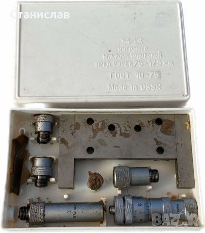 Вътромер микрометричен СССР 75-175мм, снимка 3 - Шублери - 38449035