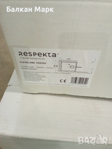 Немска кухненска мивка Respekta Cleveland (100x50 см) – Черна(напръскано)(3), снимка 2 - Мивки - 53975860