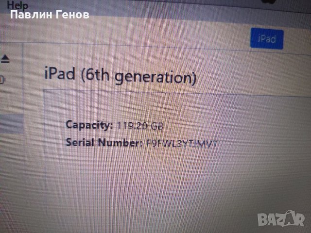 Таблет iPad А1893 (6th generation) , iPad 6 , БЕЗ АЙКЛАУД! 128GB, снимка 12 - Таблети - 42152672