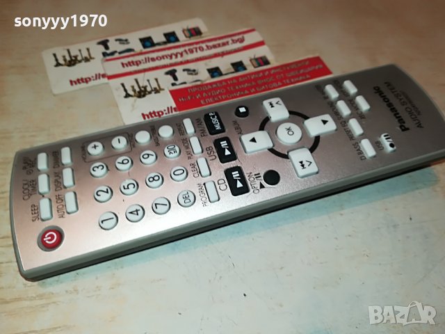 PANASONIC N2QAYB000257 AUDIO REMOTE CONTROL 0401231014, снимка 15 - Други - 39182681