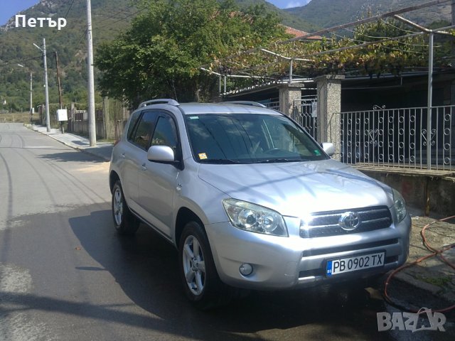 Рав4 rav4 Оригинални КАПАЧКИ ЗА ТЕГЛИЧ ПРЕДНА БРОНЯ