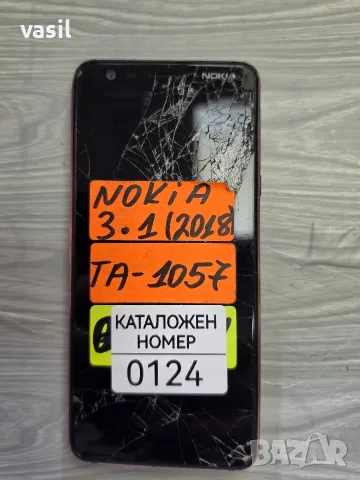 NOKIA 3.1 2018 TA-1057 части