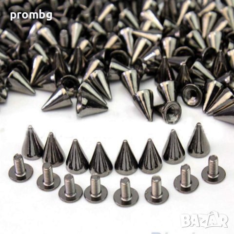 Метални рапиди конус 10 бр., цвят графит, 9,5 х 7 мм, снимка 2 - Други инструменти - 30634500