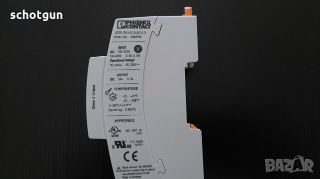 Автоматизация 1, снимка 5 - Друга електроника - 30281959