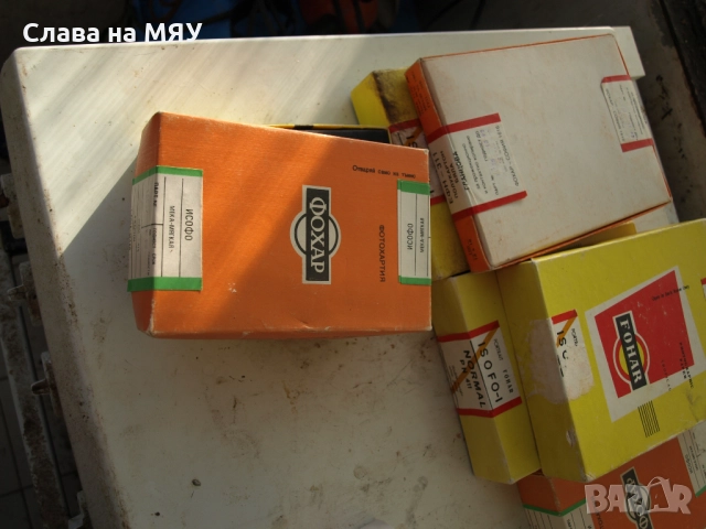 ОРВО /ORWO /FOMA/ Fohar Фохар KODAK , снимка 6 - Обективи и филтри - 52813624