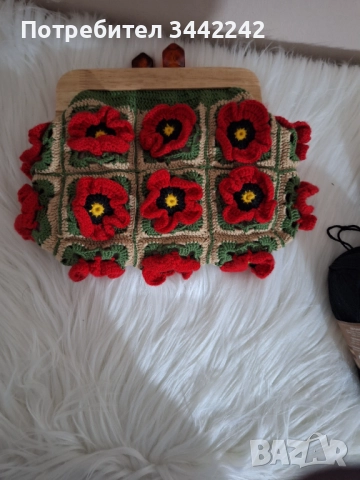 Ръчно плетени чанта