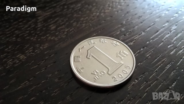 Монета - Китай - 1 яо | 2005г.