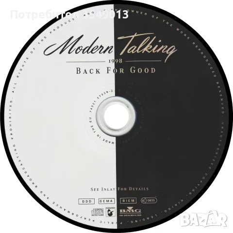 cd / цд компакт дискове - Modern Talking, снимка 11 - CD дискове - 56483481