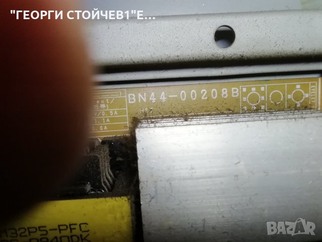 LE26A346J3D   СЪС ДЕФЕКТЕН ДИСПЛЕЙ, снимка 8 - Части и Платки - 35583260