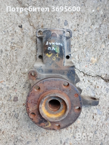 Преден ляв шенкел Фиат Дукато Пежо Боксер Ситроен Джъмпер Fiat Ducato Boxer Jumper предна главина 