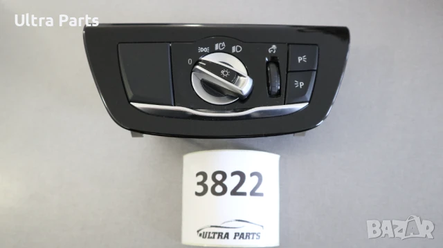 Оригинален бутон светлини за BMW G30 F90 9327183