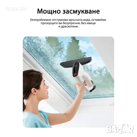 Уред за почистване на прозорци JIMMY VW302*Гаранция 2 години, снимка 8 - Парочистачки и Водоструйки - 49603836