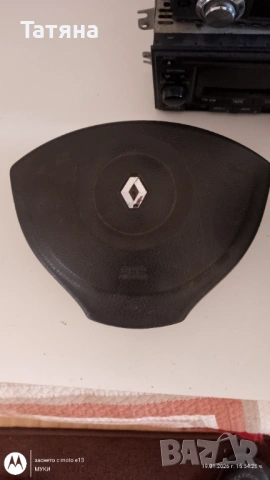 Air Bag за RENAULT-DACIA в отлично състояние, снимка 8 - Части - 53154078