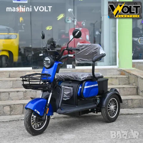 Електрическа триколка Bullmax C2 с 5 батерии, 3 места, крачна спирачка, 1500W/60V/20Ah, снимка 3 - Инвалидни скутери - 47581780