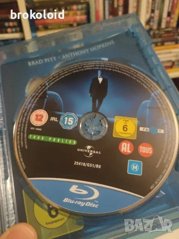 Да срещнеш Джо Блек - Брад Пит, Антъни Хопкинс , снимка 4 - Blu-Ray филми - 56087834