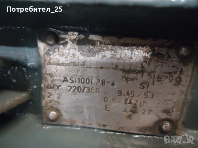 Трифазенi ел.моторi 2,2Kw - 1400 об/мин., снимка 12 - Електродвигатели - 53436380