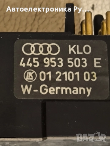 Превключвател на рамото на чистачките за Audi 80 b4 b3, 443953503e, 01210103, снимка 2 - Части - 52072488