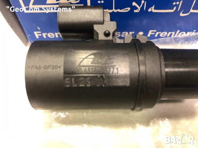 ATE 03.0655-007.2 сензор за ход на педала (Чисто нов), снимка 3 - Части - 32105292