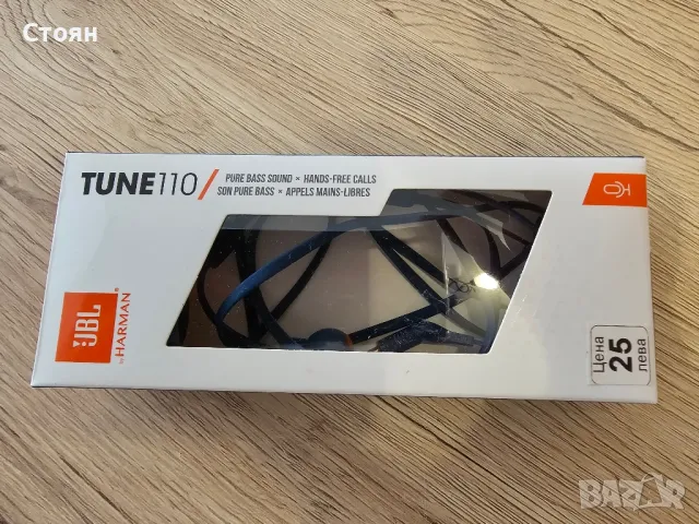Чисто нови слушалки JBL 110 bу Hаran c кристален звук, снимка 1