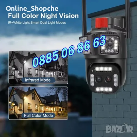 Безжична WiFi IP камера с 3 обектива 12MPx, нощно виждане, 360°, микрофон, снимка 7 - IP камери - 50303463
