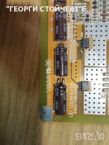 V144-301, снимка 3 - Части и Платки - 38181172