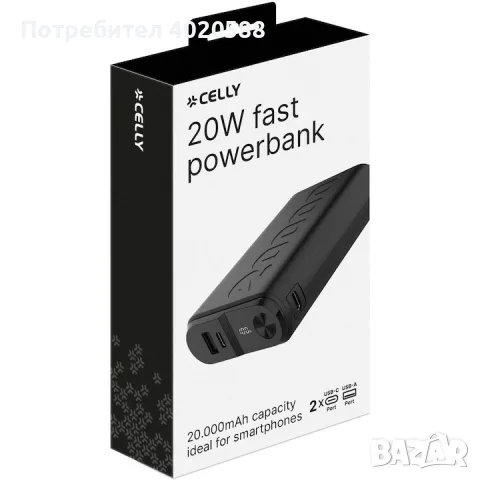 Чисто нова външна батерия Celly 20W Fast Powerbank 20 000 mAh, снимка 2 - Външни батерии - 56112286