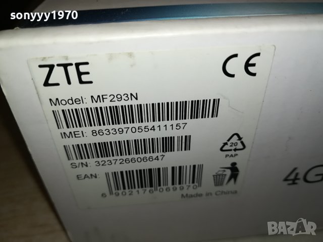 4G A1 ZTE RUTER 0611231032, снимка 7 - Рутери - 42872659