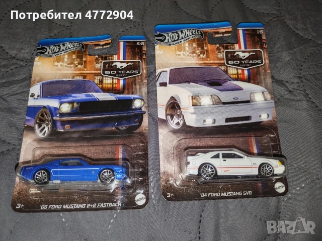 2бр. Hot Wheels колички