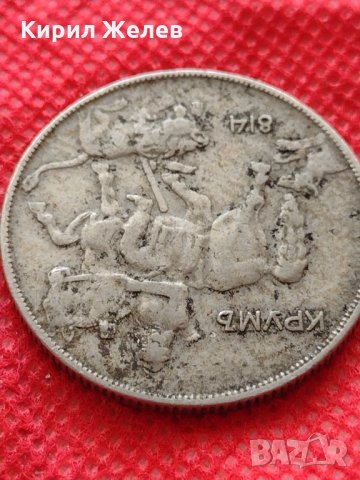 Монета 10 лева 1930г. Царство България за колекция декорация - 24978, снимка 9 - Нумизматика и бонистика - 35186186