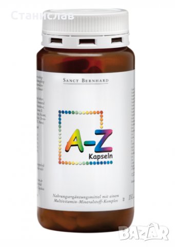 Супер формула за силен имунитет - Мултивитамини и минерали A - Z, 150 капсули