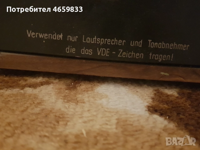 Radio, снимка 3 - Радиокасетофони, транзистори - 52526542