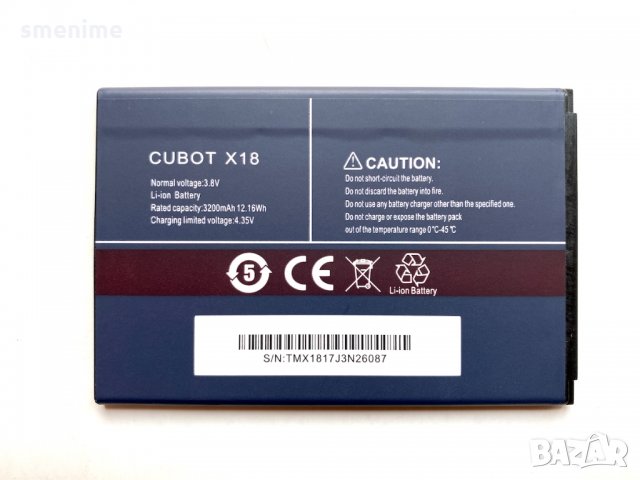 Батерия за Cubot X18, снимка 2 - Оригинални батерии - 35397652