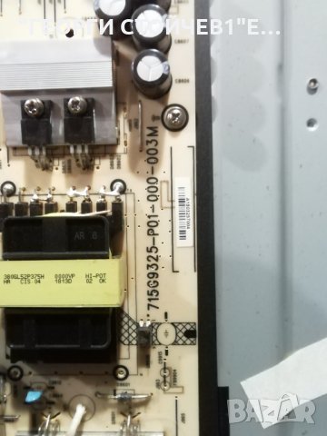 PHILIPS    65PUS6523-12   СЪС СЧУПЕН ДИСПЛЕЙ, снимка 11 - Части и Платки - 35008716