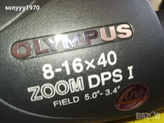 sold out-OLYMPUS-ОРИГИНАЛЕН БИНОКЪЛ ОТ ШВЕЦИЯ С ХОЛОГРАМЕН СТИКЕР 1102251544