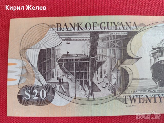 Банкнота ГВИНЕЯ ПЕРФЕКТНА МНОГО КРАСИВА ЕКЗОТИЧНА ЗА КОЛЕКЦИЯ ДЕКОРАЦИЯ 27410, снимка 7 - Нумизматика и бонистика - 36697790