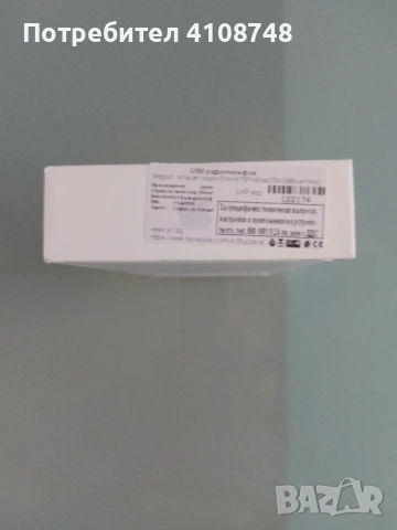 iPhone 15 pro max 256GB-Нов, снимка 3 - Apple iPhone - 53980555