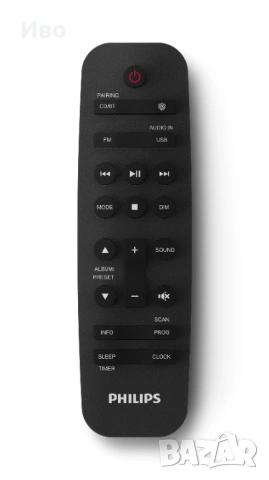 Philips - нова система с CD, USB, Bluetooth, Радио, Auracast, Smart App, снимка 8 - Ресийвъри, усилватели, смесителни пултове - 53048452