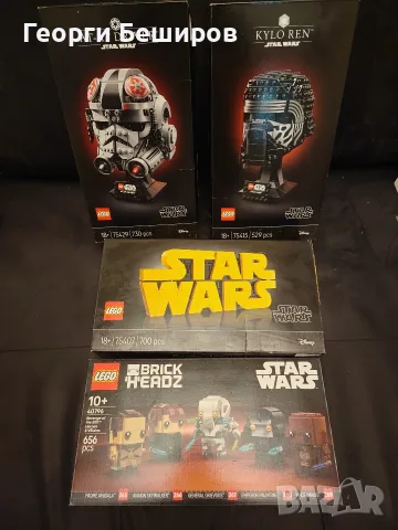 Нови и неотваряни Lego Star Wars 