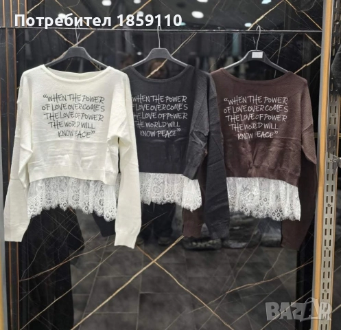 дамска блуза 