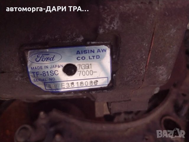 Автоматична скоростна кутия за Форд Ес-Макс 2008г 2.0Тдци, снимка 4 - Части - 48894818