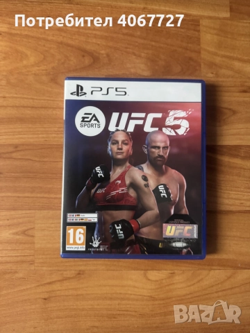 пс5 игра. UFC 5 