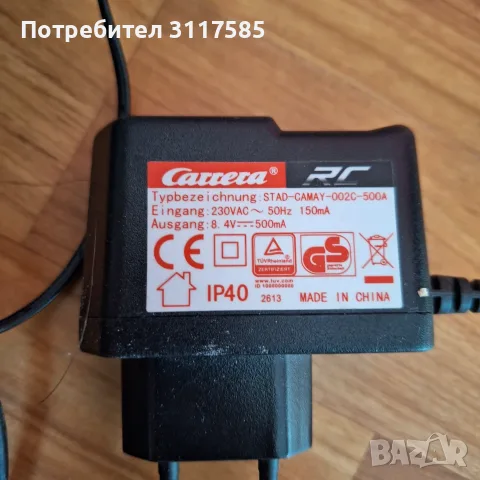 Оригинални зарядни , снимка 9 - Оригинални зарядни - 55876760